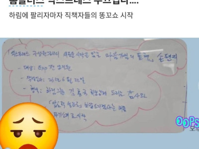 하림에 인수된 홈플러스 익스프레스 근황