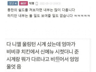 시계 갤러리 금지 짤.jpg