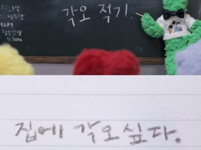 위대한 각오