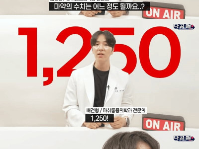 마.약이 진짜 무서운 이유