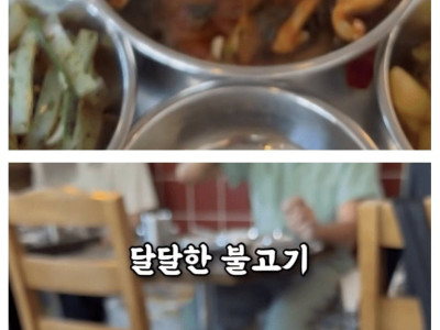 1인분에 5만원 넘는다는 기사식당