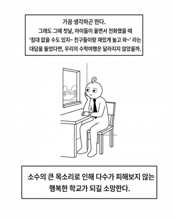 btb6a4ec18d6c9d9d82e2731ffbe24eef1.png