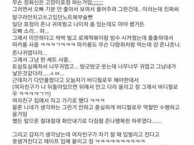 볼때마다 열받는글