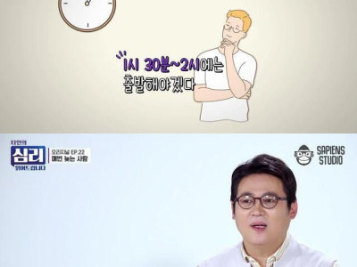 지각하는 사람들의 심리