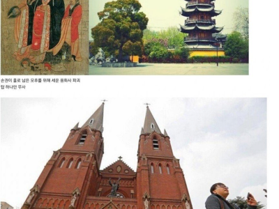 문화대혁명시기 중국에서 사라진것들.jpg