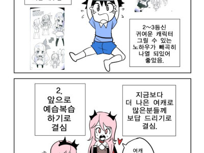 다시 만화 서적 지원 받은 만화