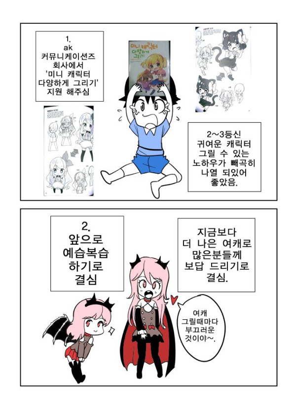 bt34dfe2ed3177f0fc340b5c7ffa8979de.png