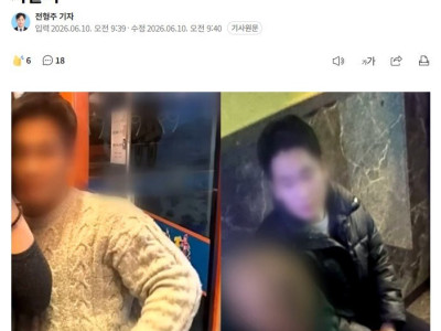 '여고생 수갑 채워 집단성폭행' 디스코팡팡 DJ