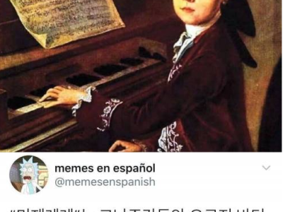 인류 최초의 복돌