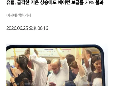에어컨 특수, 한중일 기업 반사이익