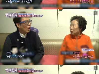 김영철이 푸는 부산 구치소 썰