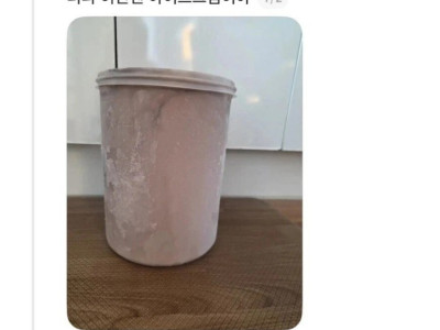 물류센터에서 일하는 아빠