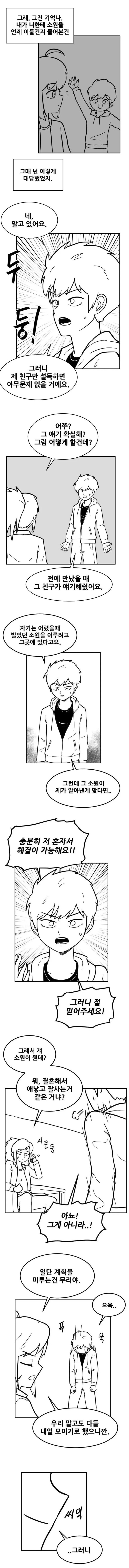 btb7ead158d6ad2e01afa7971b4ddc47ca.jpg