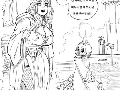 언데드와 네크로맨서.manhwa