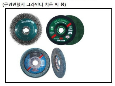 유튜브보다 군대 생각나서 그린 만화 완성함.