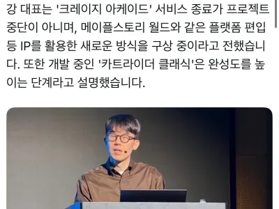 크아 섭종이 크아 ip 포기는 아니다