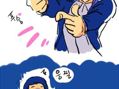 오유남 오유녀끼리 사귀면 되는거 아닌가?에 대해 고찰한.만화