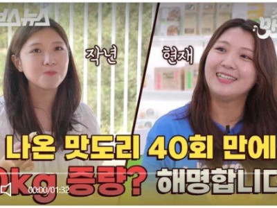 맛있는거 취재하러 다니는 PD의 고충