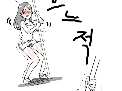 지하철에서 델리만쥬 하나만 먹는.manhwa