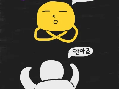 한국과 일본의 '백옥같다'의 차이.jpg