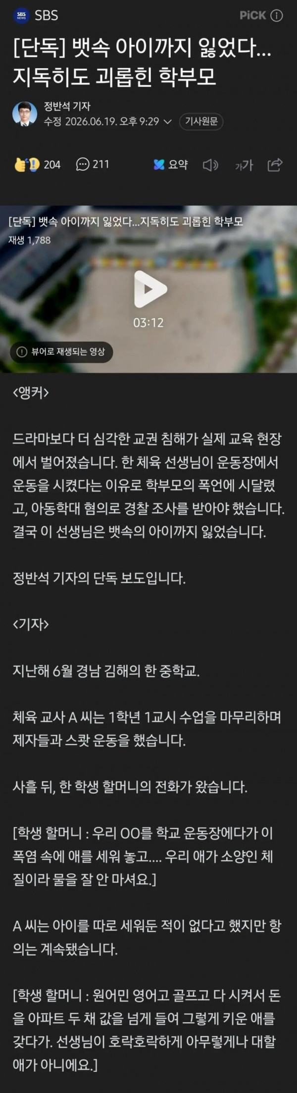 bt211f178d7c1024c2fcc47fd944bc1d64.jpg