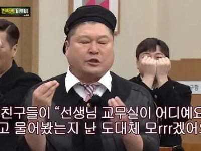강호동 돌때 썰