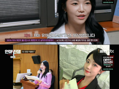 결혼까지 생각 중인 3년 동거 커플 계속 만나야 한다 vs 헤어져야 한다