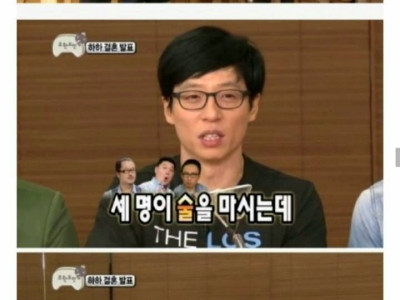 박명수가 30년째 말하고 다니는 강호동 썰.jpg