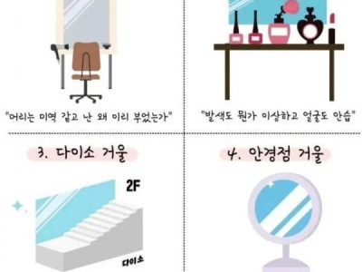 여기서 이뻐야 진짜 이쁨