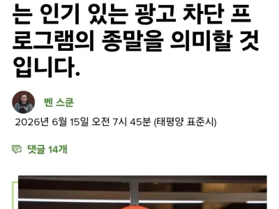 그와중에 구글 크롬 근황