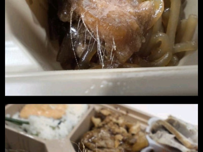 약혐) GS25 돼지털 도시락 산 디시인