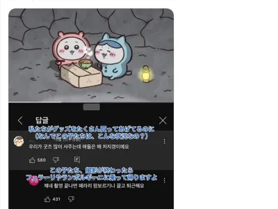 한국 사람들 웃음 감각 왜 이렇게 좋은 거야 ㅋㅋ