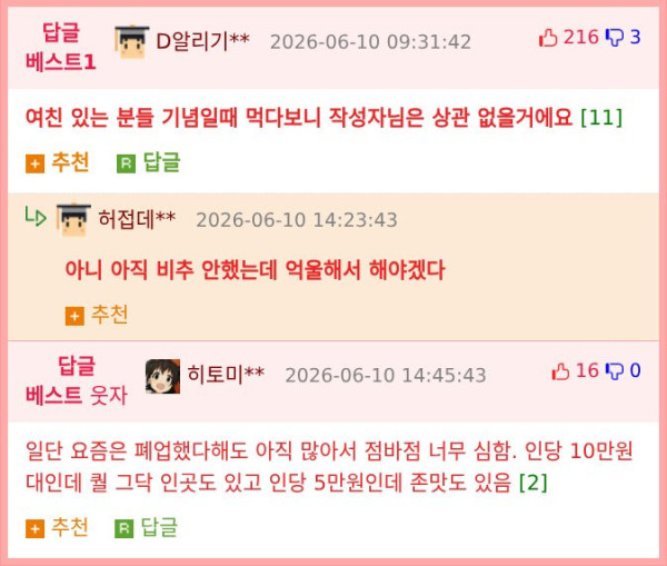 btd352015be08bf7b316ec48eb48f9b8b9.png