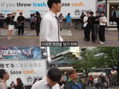 일본 여자에 대한 환상 팩트체크