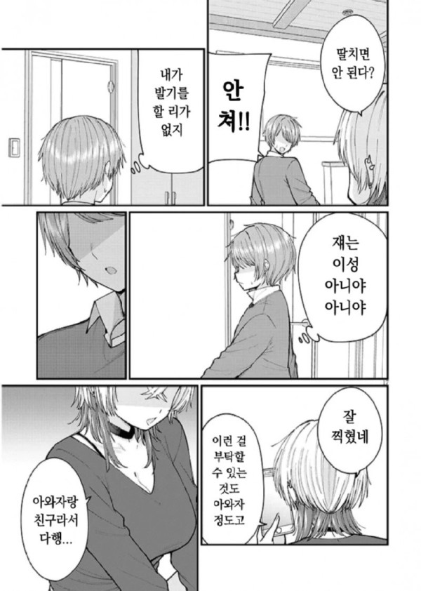 bt8d7dae10417191fab91ba38dad0849ee.png