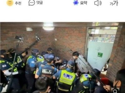 오늘자 뉴스에 박제된 펨코 . Jpg
