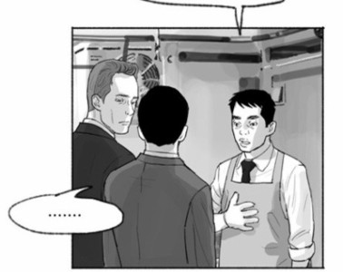 웹툰 '송곳'에서 디스 이즈 코리아 스타일! 이 나온 대목.jpg