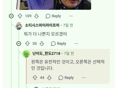 머스크 레딧CED한테 전화해서 자신의 굴욕 사진들 삭제 요청.jpg