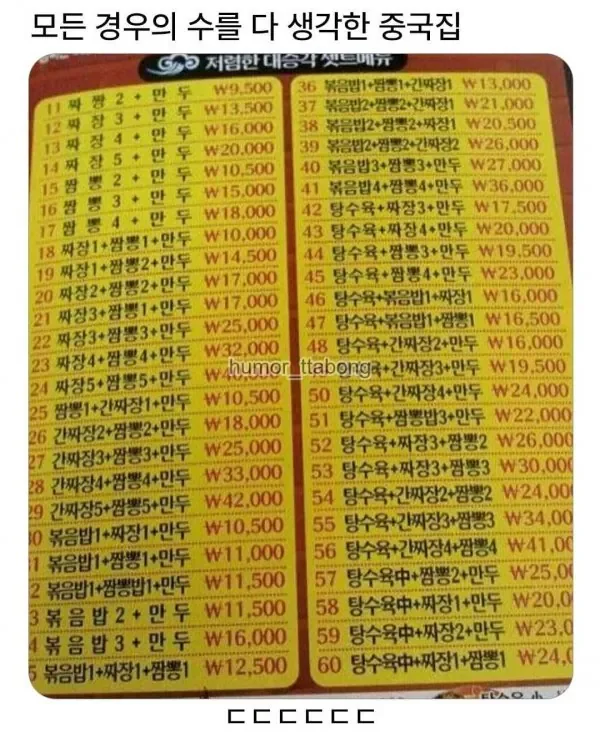 bt700e8827991a957e5566d534f008c81a.webp