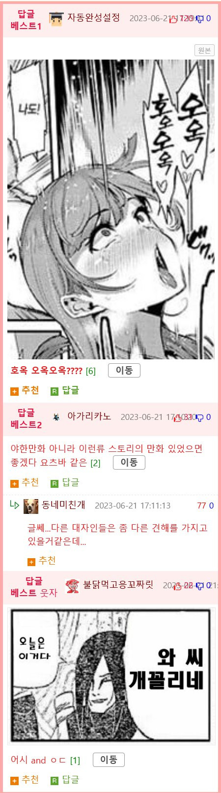 bt3690ba91203bf1cb770b335c1cd14410.png