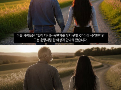 남자들은 모두 소아성애자라 없애야 한다는 여성