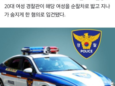 현시각 여경