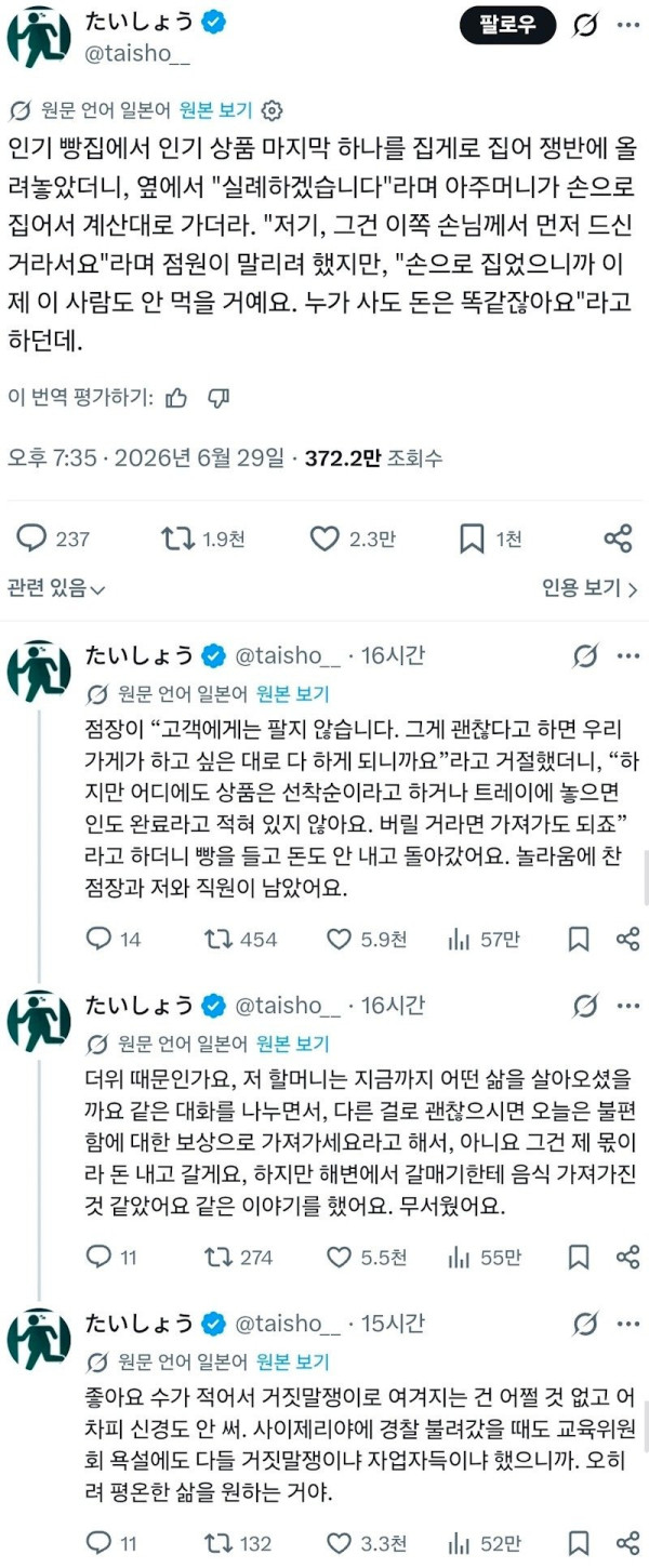 btb48e2f0abbe6906b31cacf2e4eaf460c.jpg