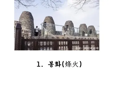 봉화군 인스타가서 긁는 경주시