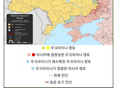 오피셜) 러우전쟁 1600일 돌파