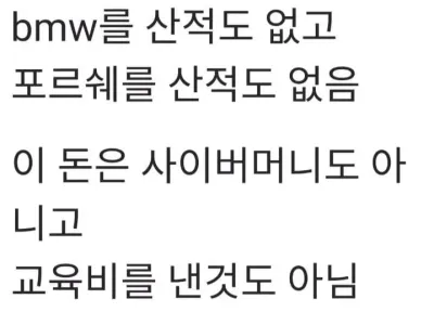 주식으로 차 한대 해먹었다ㅎㅎ