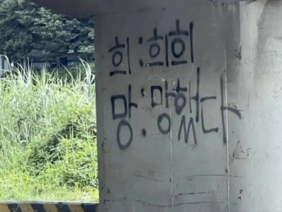 사람들이 잘 몰랐던 '희망'의 뜻