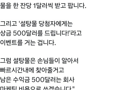 와...방금 엄청난거 봄... 면접관이 탁자,_,위에 종이컵 1,000개를 쫙 깔아놓고