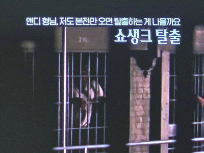 주식 물린 OCN 직원.jpg