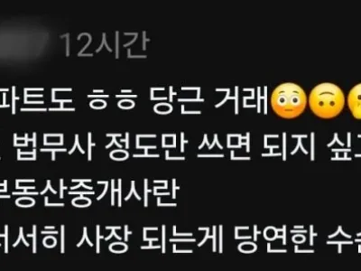 없어져도 된다는 업종.jpg